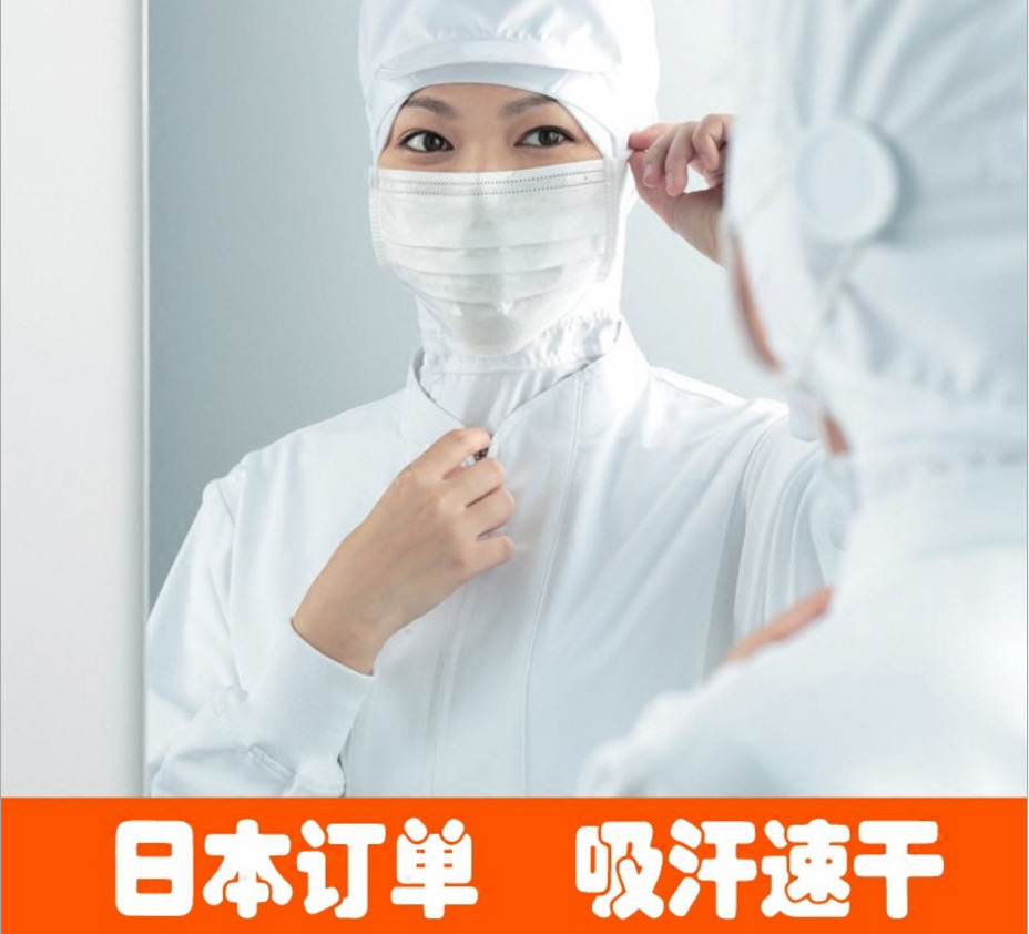 大连食品车间工作服冬季